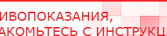 купить ЧЭНС-01-Скэнар-М - Аппараты Скэнар Дэнас официальный сайт denasdoctor.ru в Ульяновске